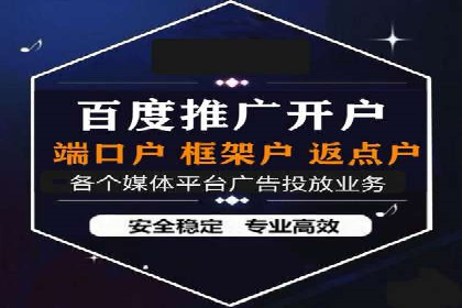 360信息流广告：精准投放案例解析