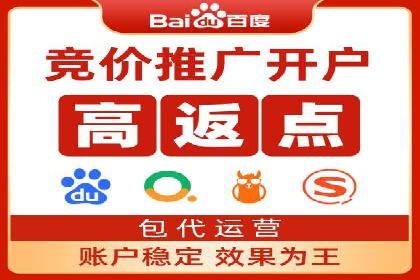 从小白到高手：信息流广告开户全流程案例