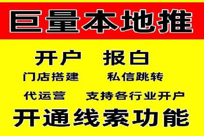 信息流广告的投放策略与XX案例分享